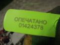 Блок предохранителей BMW 3 E90/E91/E92/E93 2005г. - фото №4