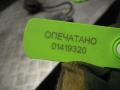 30859758 Блок розжига ксенона Volvo S40 2003г. - фото №5