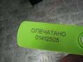 10R047537 Блок согласования фаркопа AUDI A6 C6 2010г. - фото №5