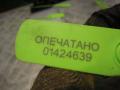 3S7T17D539 Блок согласования фаркопа Ford Mondeo 3 2005г. - фото №3