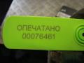 Блок управления аккумулятором (АКБ) AUDI A6 C6 2008г. - фото №4