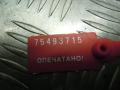 Воздуховод BMW 3 E90/E91/E92/E93 2006г. - фото №4