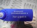 Воздуховод BMW 3 E90/E91/E92/E93 2006г. - фото №5