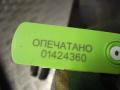 Воздуховод BMW 3 E90/E91/E92/E93 2007г. - фото №5