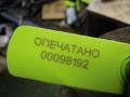 7203963 Воздуховод BMW 5 E60/E61 2008г. - фото №6
