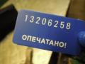 51717123353 Воздуховод BMW X5 E53 2005г. - фото №7