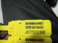 Выключатель концевой (концевик) BMW 5 E39 2002г. - фото №4
