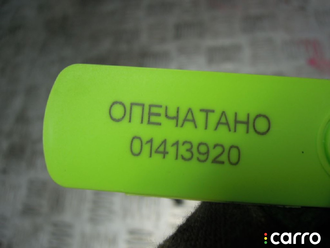 Выключатель концевой (концевик) Ford Mondeo 4 2011г. - фото №3