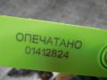 Выключатель концевой (концевик) Nissan Qashqai 2009г. - фото №3