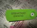 Генератор Skoda SUPERB 2009г. - фото №6