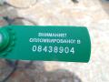 Датчик ABS BMW 5 E60/E61 2006г. - фото №3