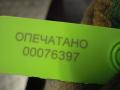 Датчик давления топлива Hyundai Tucson 2008г. - фото №4