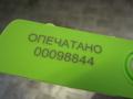 8218702 Датчик дождя BMW X5 E70 2011г. - фото №4