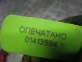 Датчик коленвала BMW 3 E90/E91/E92/E93 2005г. - фото №4