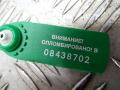 Датчик коленвала BMW 5 E60/E61 2006г. - фото №3