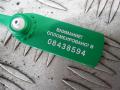 5C316-CA Датчик коленвала Mazda CX9 2009г. - фото №4
