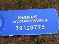 Датчик кондиционера Ford S-Max 2007г. - фото №3