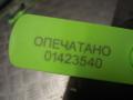Датчик удара BMW 3 E90/E91/E92/E93 2005г. - фото №3