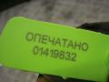 6911038 Датчик удара BMW X5 E53 2005г. - фото №2