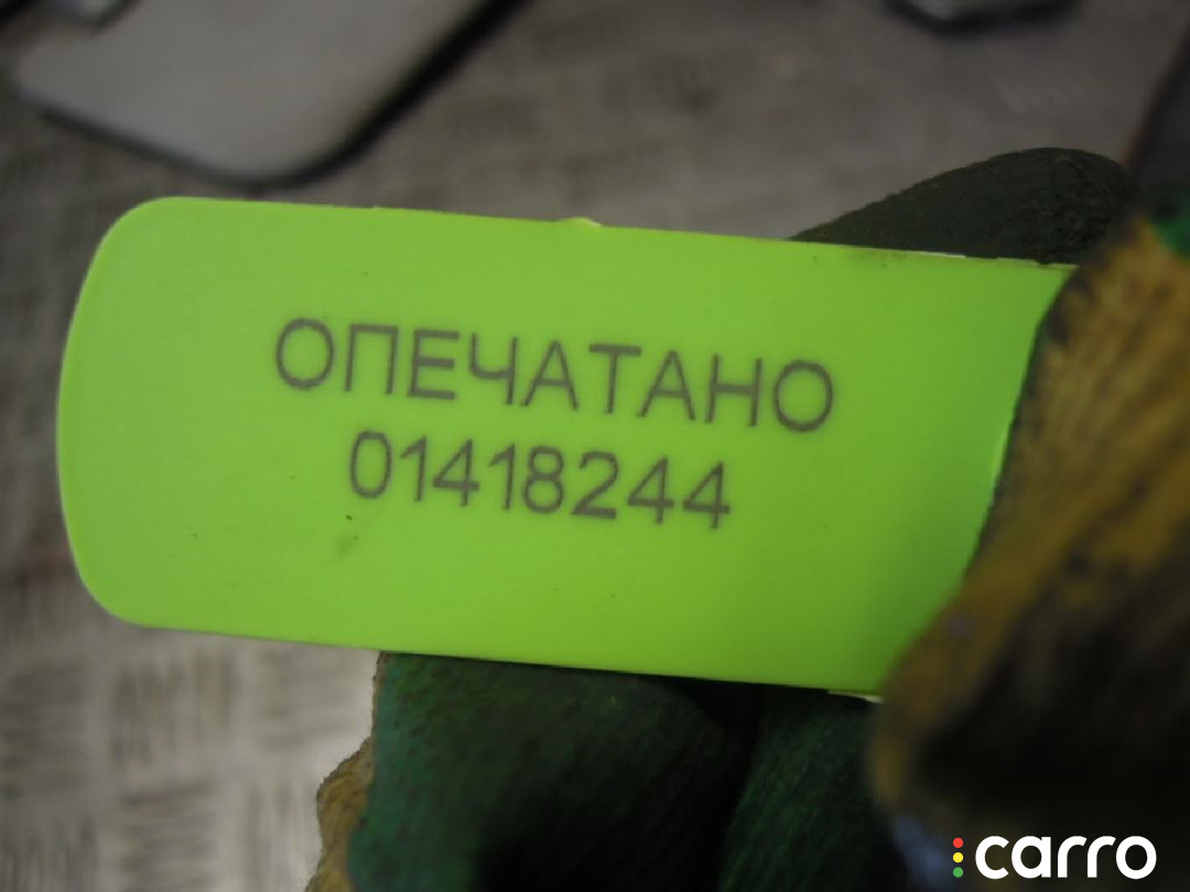 Датчик удара Ford Mondeo 4 2007г. - фото №3