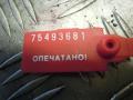Датчик ускорения BMW 3 E90/E91/E92/E93 2006г. - фото №3