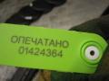 Датчик ускорения BMW 3 E90/E91/E92/E93 2005г. - фото №3