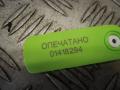 6G913C187 Датчик ускорения Ford Mondeo 4 2009г. - фото №5