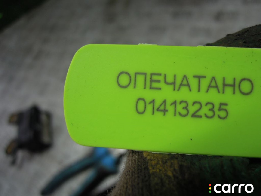 13208665 Датчик ускорения Opel Zafira B 2005г. - фото №3