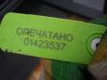 Дверь задняя левая BMW 3 E90/E91/E92/E93 2005г. - фото №12
