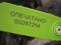 Декоративная крышка двигателя Hyundai Tucson 2006г. - фото №3