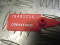 Дефлектор обдува салона BMW 3 E90/E91/E92/E93 2008г. - фото №3