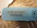 Динамик BMW 3 E90/E91/E92/E93 2010г. - фото №3