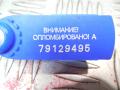Динамик BMW 3 E90/E91/E92/E93 2009г. - фото №5