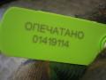 Замок багажника Skoda Octavia 2008г. - фото №4