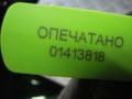 059145950R Заслонка дроссельная AUDI Q7 2007г. - фото №6