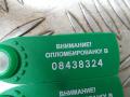 35100-2F000 Заслонка дроссельная Hyundai Santa Fe 2012г. - фото №5