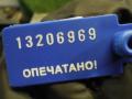 Защита (кожух) ремня ГРМ Hyundai Tucson 2008г. - фото №3