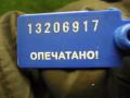 Защита (кожух) ремня ГРМ Hyundai Tucson 2008г. - фото №3