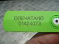 291302S100 Защита двигателя KIA Sportage 2012г. - фото №6