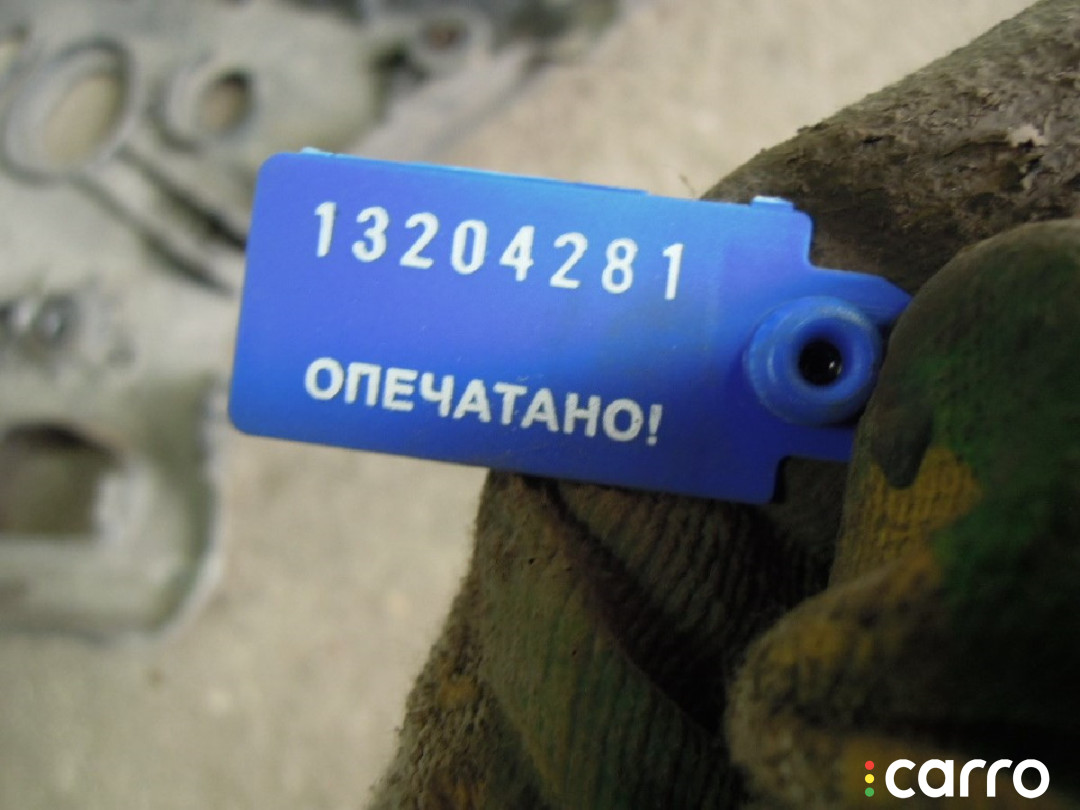 Защита днища AUDI A6 C6 2007г. - фото №4