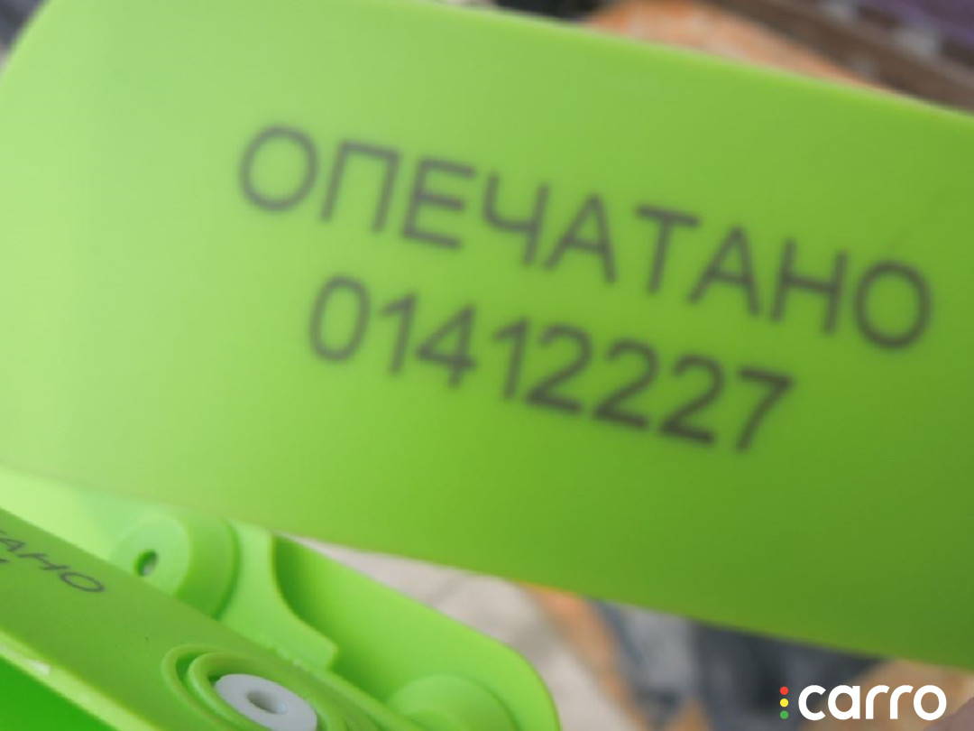 4F0825207 Защита днища AUDI A6 C6 2010г. - фото №7