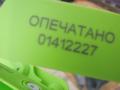 4F0825207 Защита днища AUDI A6 C6 2010г. - фото №7