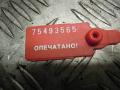 Защита днища BMW 3 E90/E91/E92/E93 2008г. - фото №3