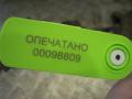 Защита днища BMW X5 E70 2011г. - фото №3
