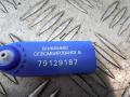 3C0825272 Защита днища Volkswagen Passat B6 2006г. - фото №3