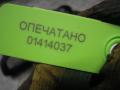 Зеркало наружное левое Opel Insignia 2009г. - фото №5