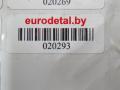 Зеркало салона Opel Astra J 2012г. - фото №4
