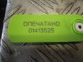 Интеркулер BMW 3 E90/E91/E92/E93 2006г. - фото №7