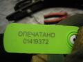 Кассета радиаторов Volvo S40 2003г. - фото №9