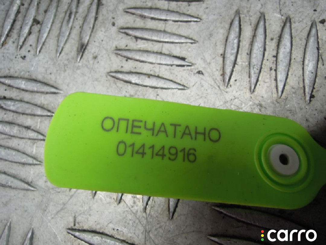 6920688 Катафот BMW 3 E46 2004г. - фото №7